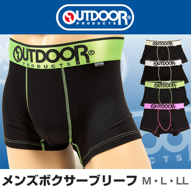 OUTDOOR PRODUCTS レーヨン混 ボクサーブリーフ 前とじ M～LL (下着 メンズ パンツ ボクサーブリーフ 綿)