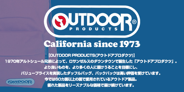 OUTDOOR PRODUCTS レーヨン混 ボクサーブリーフ 前とじ M～LL (下着 メンズ パンツ ボクサーブリーフ 綿)