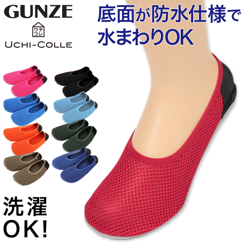 グンゼ IFFI DCY交編 パンスト ゆったりサイズ JJM-L (GUNZE レディース パンスト レッグウェア 着圧 着圧ストッキング 丈夫 伝線しにくい 大きいサイズ ゆったり) (在庫限り)