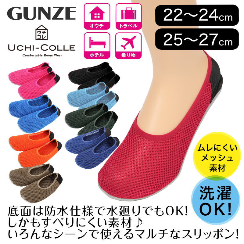 グンゼ IFFI DCY交編 パンスト ゆったりサイズ JJM-L (GUNZE レディース パンスト レッグウェア 着圧 着圧ストッキング 丈夫 伝線しにくい 大きいサイズ ゆったり) (在庫限り)