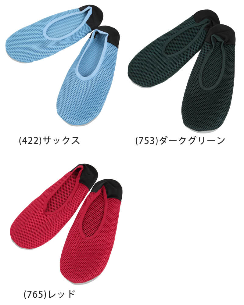 グンゼ IFFI DCY交編 パンスト ゆったりサイズ JJM-L (GUNZE レディース パンスト レッグウェア 着圧 着圧ストッキング 丈夫 伝線しにくい 大きいサイズ ゆったり) (在庫限り)
