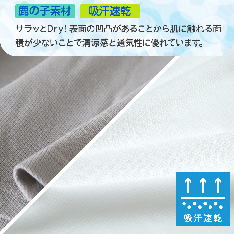 グンゼ キッズアンダーウェア 子供肌着 鹿の子キャミソール 2枚組 120cm～160cm (女の子 肌着 キッズ 子供肌着 キャミ 吸汗速乾 夏 インナー 綿 スクールインナー セット 120 130 140 150 160)