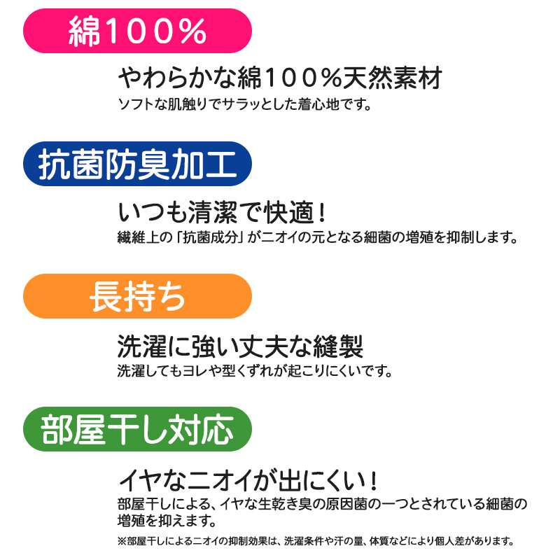 グンゼ 子供肌着 厚地9分袖シャツ 2枚組 100cm～160cm 子供 肌着 子供肌着 あったか厚地 女児 女子 長袖下着 9分袖 あったか あたたかい シャツ 下着 コットン こども キッズ (在庫限り)