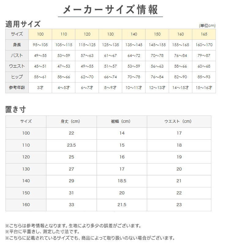 グンゼ キッズインナー 子供肌着 ショーツ 2枚組 100cm～160cm (子供用インナー キッズ肌着 下着 キッズ 子ども 幼児 綿100％ 100 110 120 130 140 150 160 白 桃色 ピーチ 水色 ブルー)