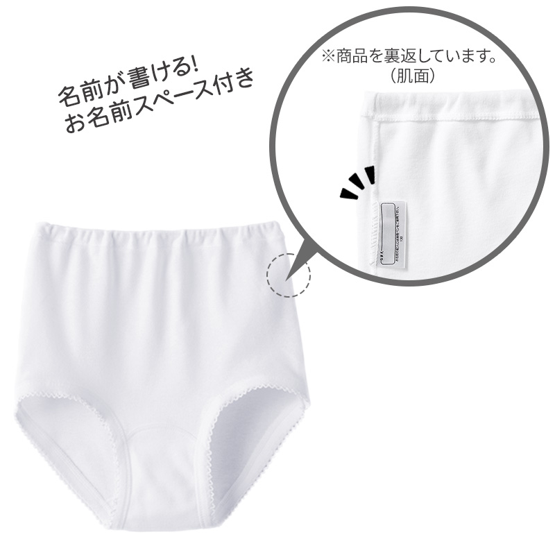 【2枚組×2セット】グンゼ キッズインナー 子供肌着 ショーツ 100cm～160cm (子供用インナー キッズ肌着 下着 キッズ 子ども 幼児 綿100％ 白 ピンク まとめ買い 100 110 120 130 140 150 160 桃色 水色)