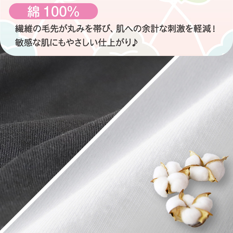 グンゼ キッズインナー 子供肌着 半袖シャツ 2枚組 100cm～160cm (半袖インナー キッズ 半袖 綿100％ スクールインナー シャツ セット 白 黒 100 110 120 130 140 150 160)