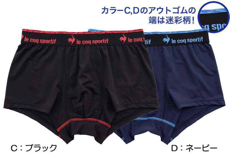 ルコック le coq sportif ボクサーブリーフ 前とじ M～5L (ルコックスポルティフ メンズ ボクサーパンツ 前閉じ 4L 3L 2L LL L) (在庫限り)