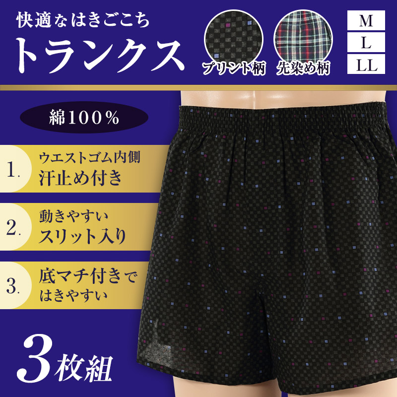 腹巻き 子供用 キッズ 綿 柄 フリーサイズ インナー 腹巻 子供 薄手 かわいい 伸びる 薄い お腹 冷え 夏 男の子 女の子