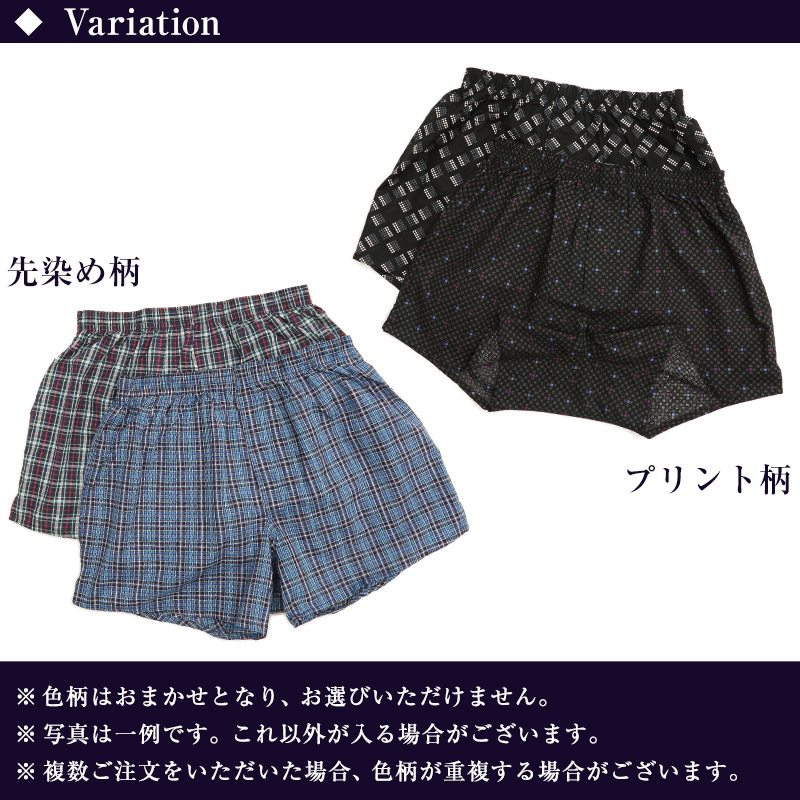 腹巻き 子供用 キッズ 綿 柄 フリーサイズ インナー 腹巻 子供 薄手 かわいい 伸びる 薄い お腹 冷え 夏 男の子 女の子