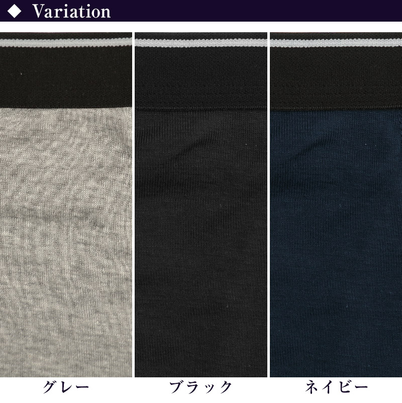 綿100% 柄おまかせ トランクス 前あき 3枚組 M~LL (メンズ 下着 インナー パンツ 綿 コットン 前開き) (在庫限り)