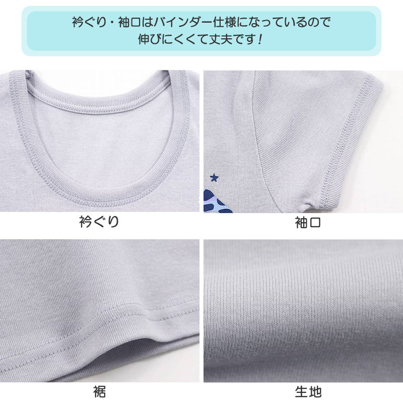 男児 綿100 インナー キッズ 半袖シャツ 半袖丸首シャツ 2枚組 100cm～140cm 柄 Tシャツ 半袖 丸首 クルーネック 男の子 子供 吸汗 綿 コットン 100 110 120 130