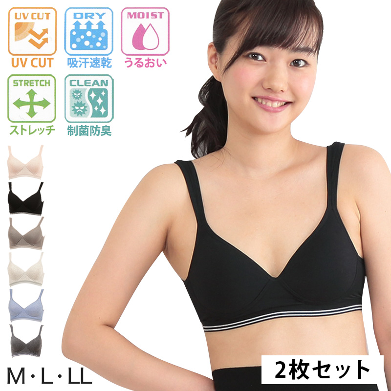 中学生 スポーツブラ ファーストブラ ジュニアブラ ノンワイヤー ハーフトップ ジュニアインナー ハイジュニ S M L LL スポブラ 小学生 揺れない ずれない ジュニア 下着 スクールインナー 機能性インナー 小さいサイズ アツギ ATSUGI Hijuni 
