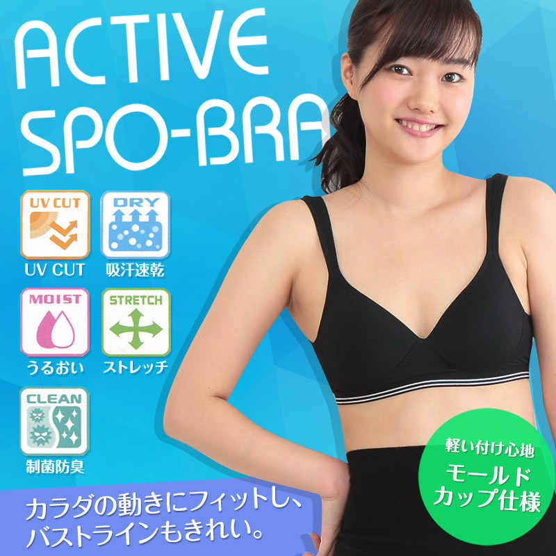 中学生 スポーツブラ ファーストブラ ジュニアブラ ノンワイヤー ハーフトップ ジュニアインナー ハイジュニ S M L LL スポブラ 小学生 揺れない ずれない ジュニア 下着 スクールインナー 機能性インナー 小さいサイズ アツギ ATSUGI Hijuni 