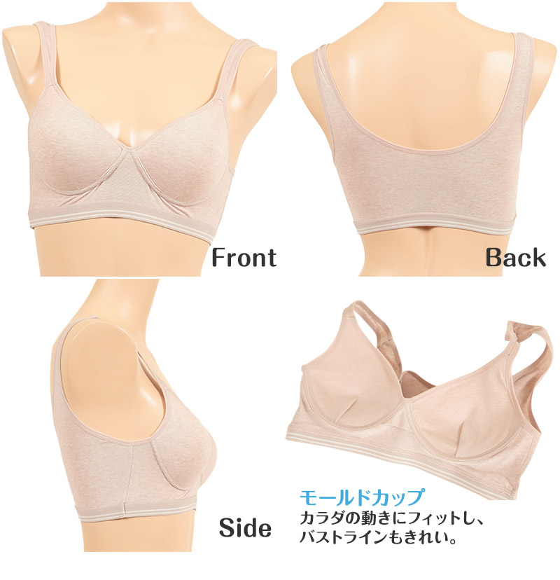 中学生 スポーツブラ ファーストブラ ジュニアブラ ノンワイヤー ハーフトップ ジュニアインナー ハイジュニ S M L LL スポブラ 小学生 揺れない ずれない ジュニア 下着 スクールインナー 機能性インナー 小さいサイズ アツギ ATSUGI Hijuni 