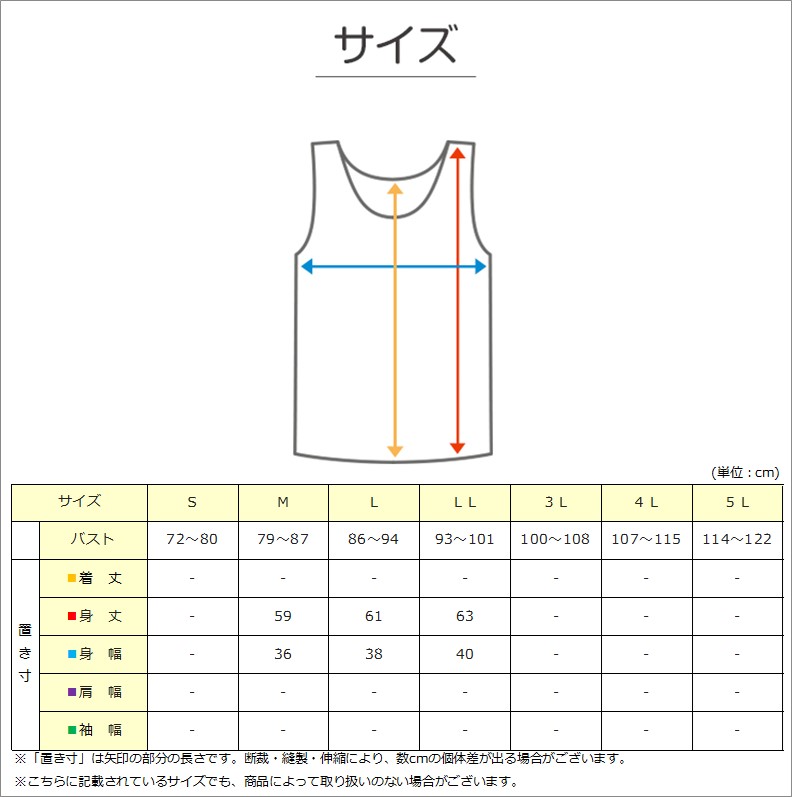 カップ付き タンクトップ スポーツブラ ブラトップ インナー レディース スポブラ M～LL (カップ付きインナー ブラキャミ 下着 肌着 無地 モールドカップ)