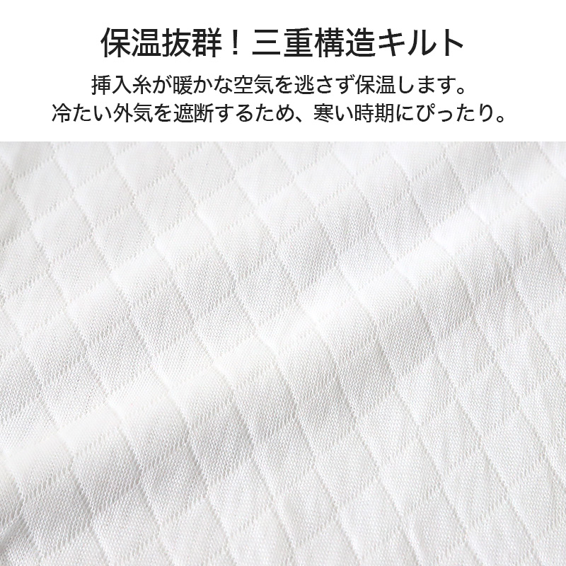 メンズ 長ズボン下 あたたかい インナー ボトムス あったかい 保温 冬 当て付き キルト 肌側綿100% 綿 M～LL 前開き 肌着 ダイヤキルト 保温 防寒 冷え防止 ロングパンツ M L LL