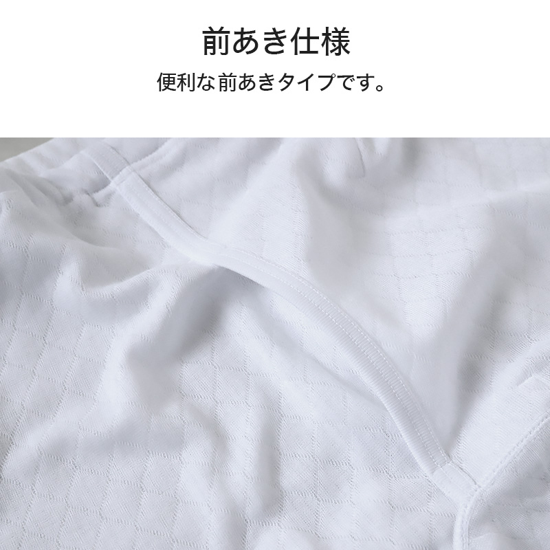 メンズ 長ズボン下 あたたかい インナー ボトムス あったかい 保温 冬 当て付き キルト 肌側綿100% 綿 M～LL 前開き 肌着 ダイヤキルト 保温 防寒 冷え防止 ロングパンツ M L LL