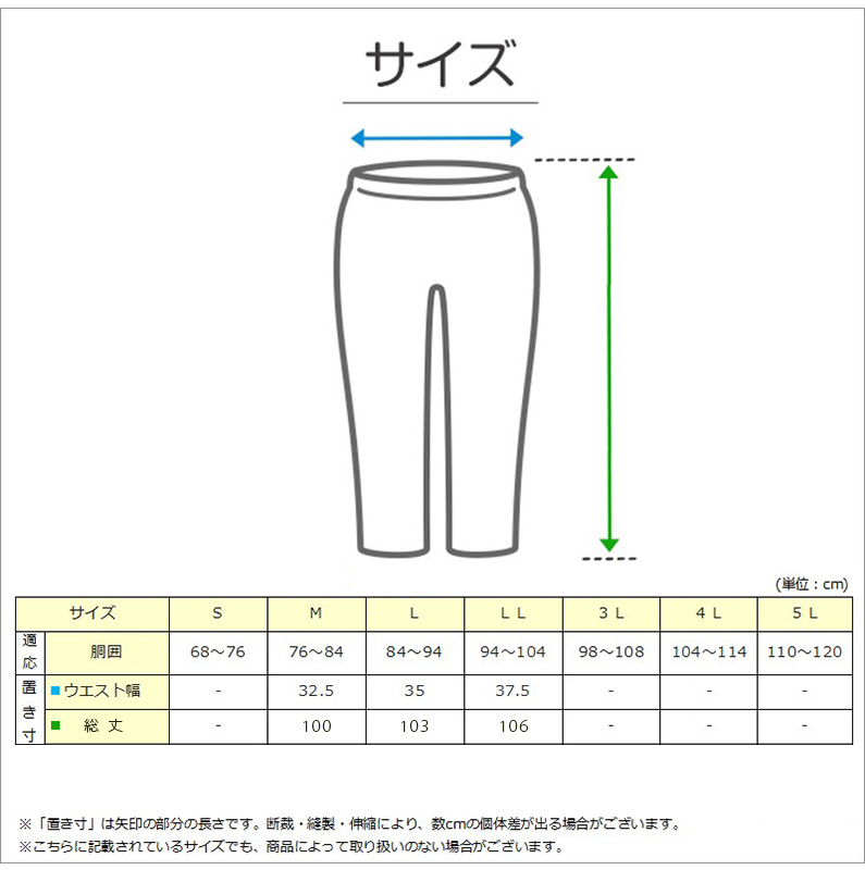 メンズ インナー ももひき すててこ キルト キルトインナー 肌着 腰・ひざ当て布付き M～LL 前開き インナー 紳士 肌着 防寒 冷え防止 ダイヤキルト M L LL