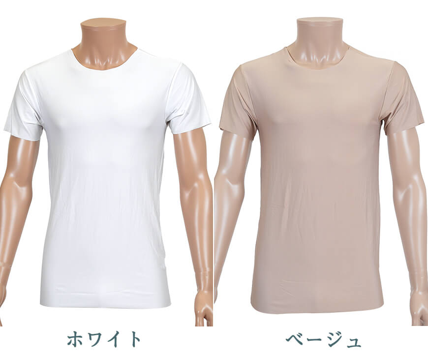 ひびきにく衣 フリーカットインナー 半袖丸首シャツ M~LL (メンズ 下着 肌着 トップス インナー) 【在庫限り】