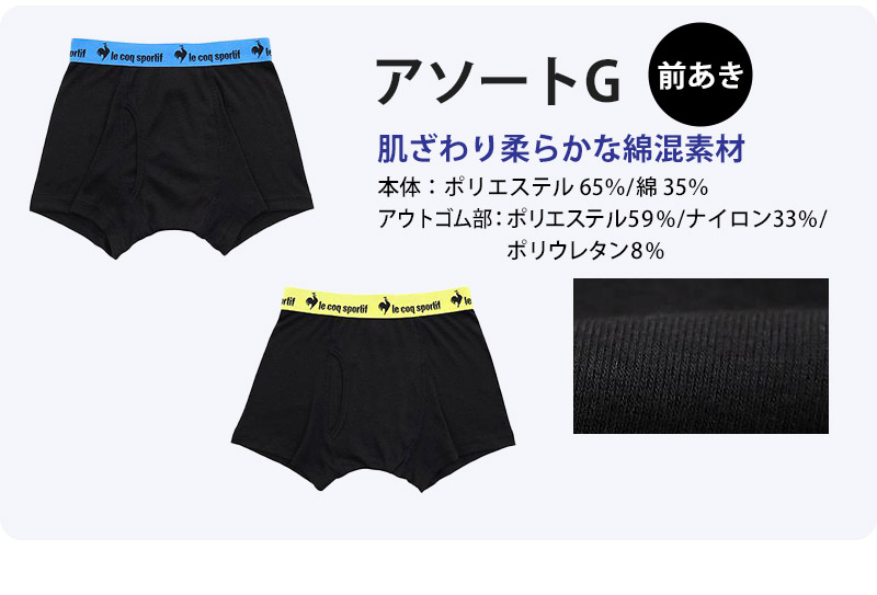 キッズ パンツ 下着 男の子 ジュニア ボクサーパンツ 150 140 160 ルコック 2枚組 130cm～170cm 130cm 140cm 150cm 160cm 170cm ブリーフ インナー 綿 綿混 乾きやすい 吸汗速乾