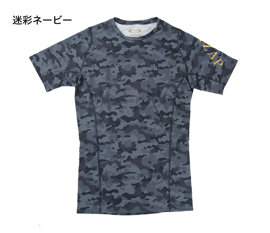 ライザップ メンズ コンプレッション 丸首半袖シャツ M~LL (RIZAP 男性 紳士 Tシャツ スポーツ ヨガ フィットネス トレーニング 筋トレ ジム 運動 普段使い 日常使い アンダーウェア インナー 白 黒) 【在庫限り】