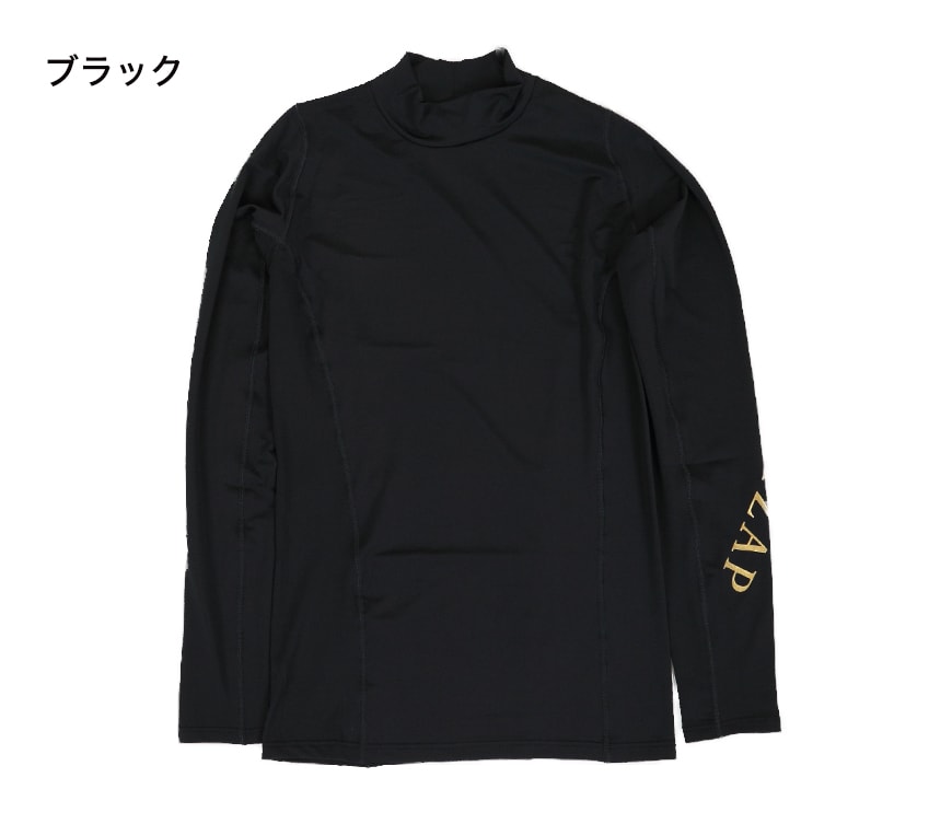 ライザップ メンズ コンプレッション ハイネック 長袖シャツ M~LL (RIZAP 男性 紳士 Tシャツ スポーツ ヨガ フィットネス トレーニング 筋トレ ジム 運動 普段使い 日常使い アンダーウェア インナー 白 黒 グレー) 【在庫限り】