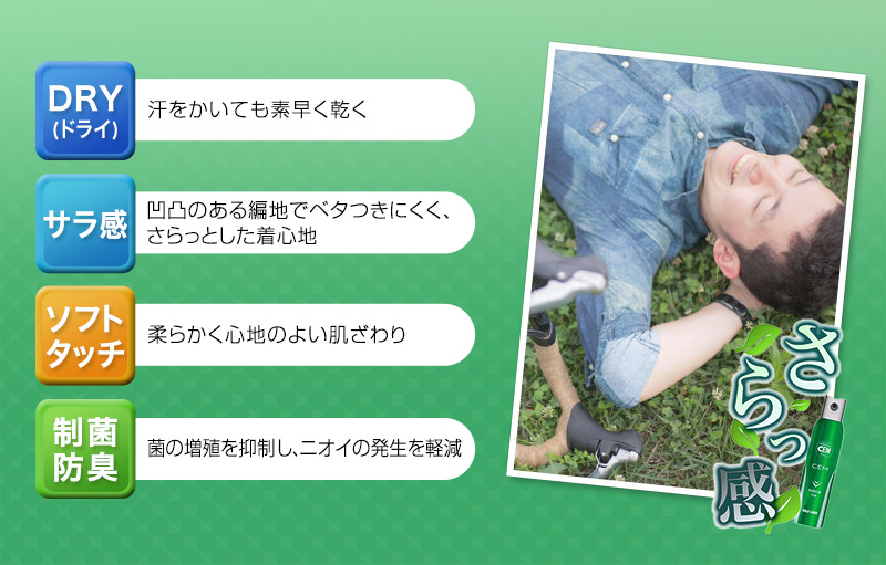 さらっ感 メンズ カノコ 半袖V首シャツ M~LL (インナー 紳士肌着 男 アンダーウェア V首) (在庫限り)