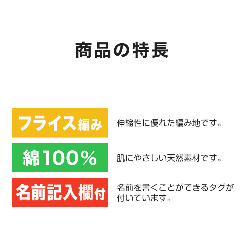 男児 ランニング キッズ 子供 肌着 下着 綿100 コットン 2枚組 100cm～140cm (綿100% 総柄 男の子 男子 ボーイズ 子ども タンクトップ ノースリーブ スリーブレス アンダーウェア インナー)