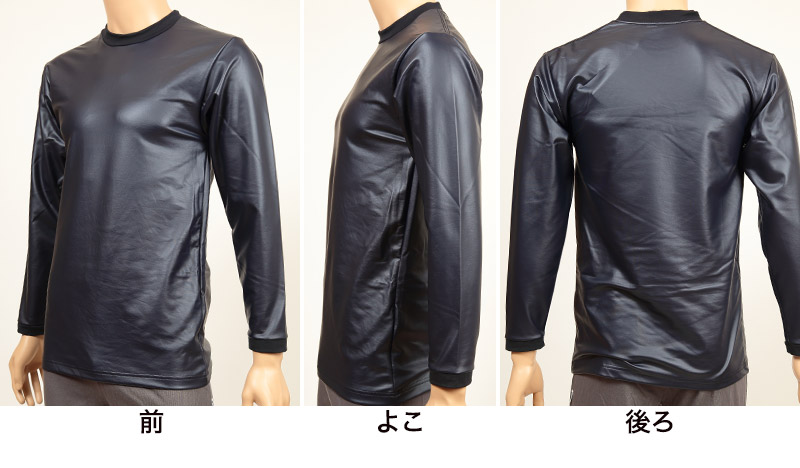 防風 インナー メンズ 防寒 M~LL (長袖 丸首 薄い 軽い 保温 ストレッチ 外仕事 M L LL) 【在庫限り】