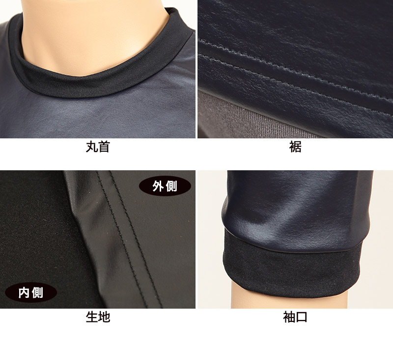 防風 インナー メンズ 防寒 M~LL (長袖 丸首 薄い 軽い 保温 ストレッチ 外仕事 M L LL) 【在庫限り】