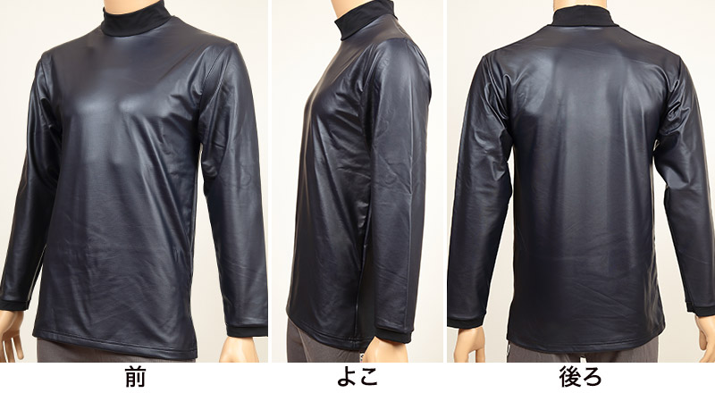 防風 インナー メンズ 防寒 ハイネック M~LL (長袖 薄い 軽い 保温 ストレッチ 外仕事 M L LL) 【在庫限り】