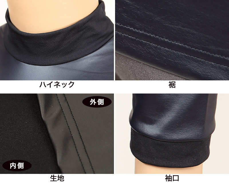 防風 インナー メンズ 防寒 ハイネック M~LL (長袖 薄い 軽い 保温 ストレッチ 外仕事 M L LL) 【在庫限り】