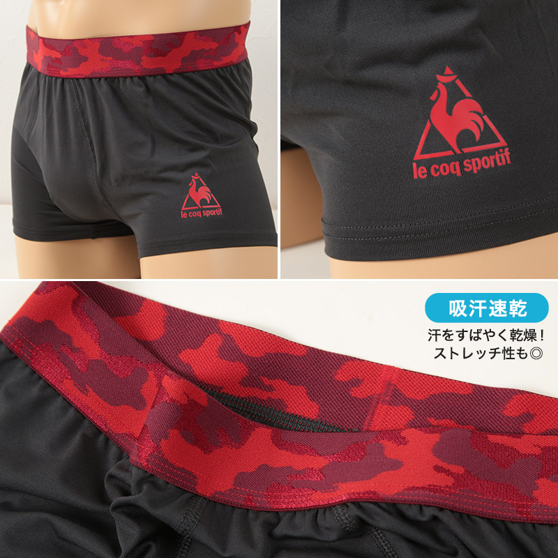 le coq sportif 吸汗速乾 ボクサーブリーフ 前とじ 3L~5L (大寸 ルコックスポルティフ メンズ ボクサーパンツ 前閉じ 大きいサイズあり) 【在庫限り】