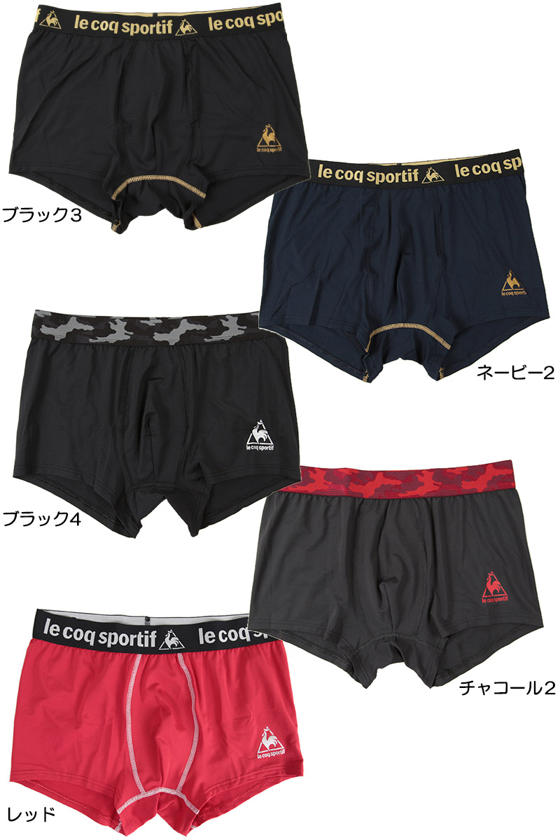 le coq sportif 吸汗速乾 ボクサーブリーフ 前とじ 3L~5L (大寸 ルコックスポルティフ メンズ ボクサーパンツ 前閉じ 大きいサイズあり) 【在庫限り】