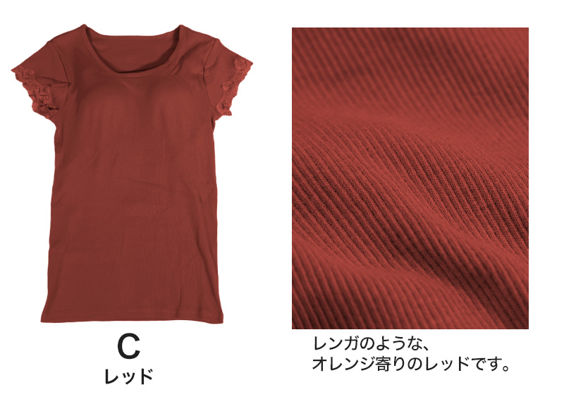 ブラトップ 半袖 カップ付 tシャツ 綿100 インナー レディース M～LL (カップ付き 半袖インナー Tシャツ フレンチ袖 下着 締め付けない ひびきにくい) (在庫限り)