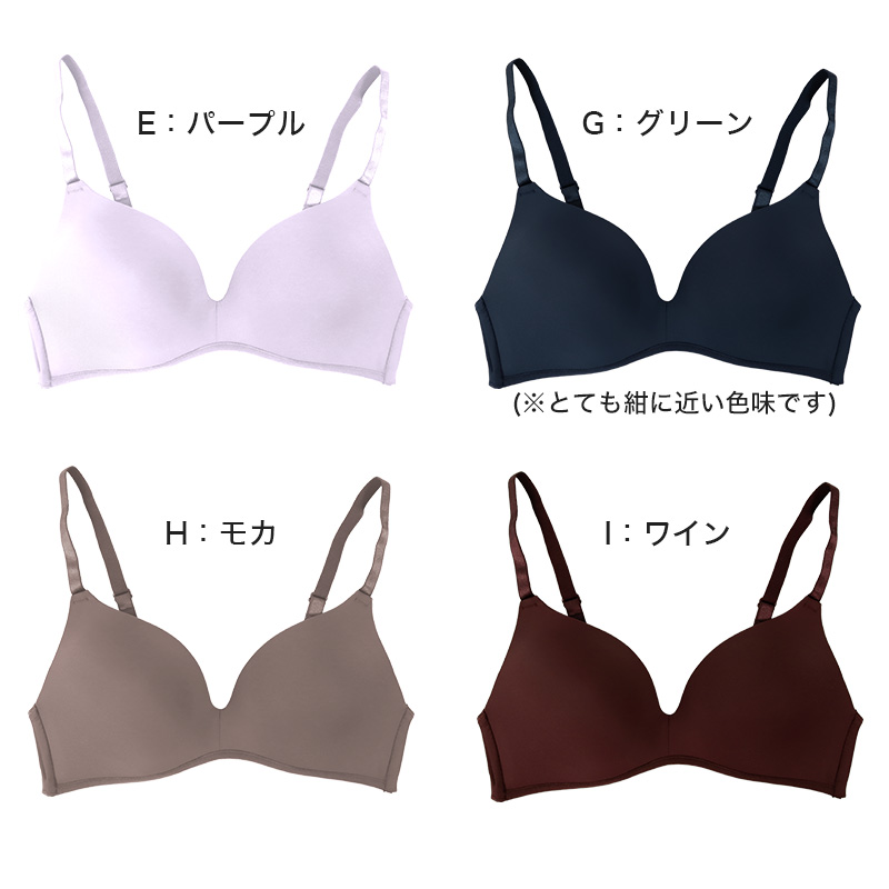 ノンワイヤーブラ ノンワイヤー ブラジャー レディース シームレスブラ M～LL 無地 下着 ナノストレス 女性 モールドブラ ひびきにくい 楽 インナー ワイヤレス