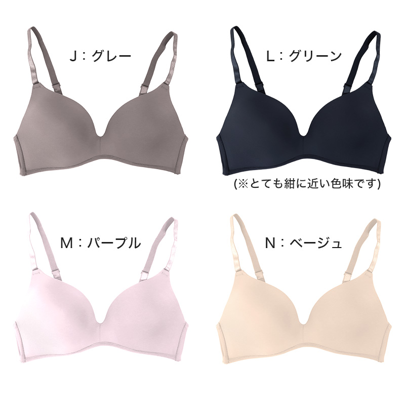 ノンワイヤーブラ ノンワイヤー ブラジャー レディース シームレスブラ M～LL 無地 下着 ナノストレス 女性 モールドブラ ひびきにくい 楽 インナー ワイヤレス