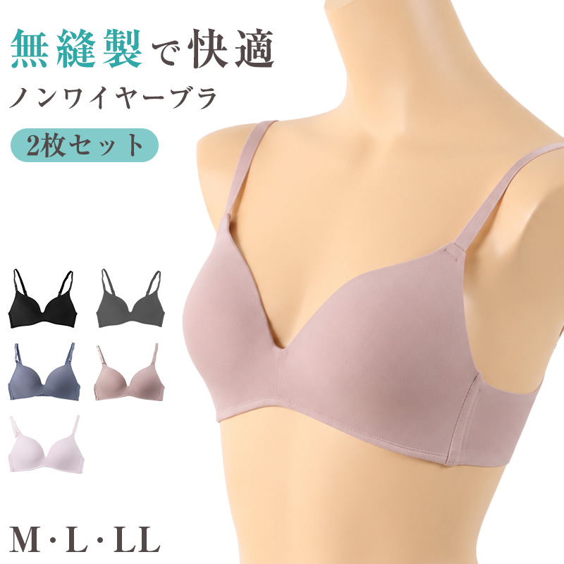スポーツブラ レディース スポブラ ブラジャー ノンワイヤー モールドブラ 綿混 2枚セット M～LL モールドカップ 締め付けない ジュニア 下着 インナー