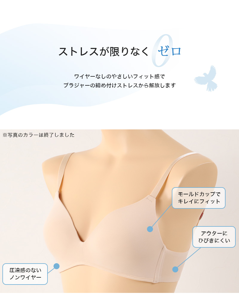 スポーツブラ レディース スポブラ ブラジャー ノンワイヤー モールドブラ 綿混 2枚セット M～LL モールドカップ 締め付けない ジュニア 下着 インナー