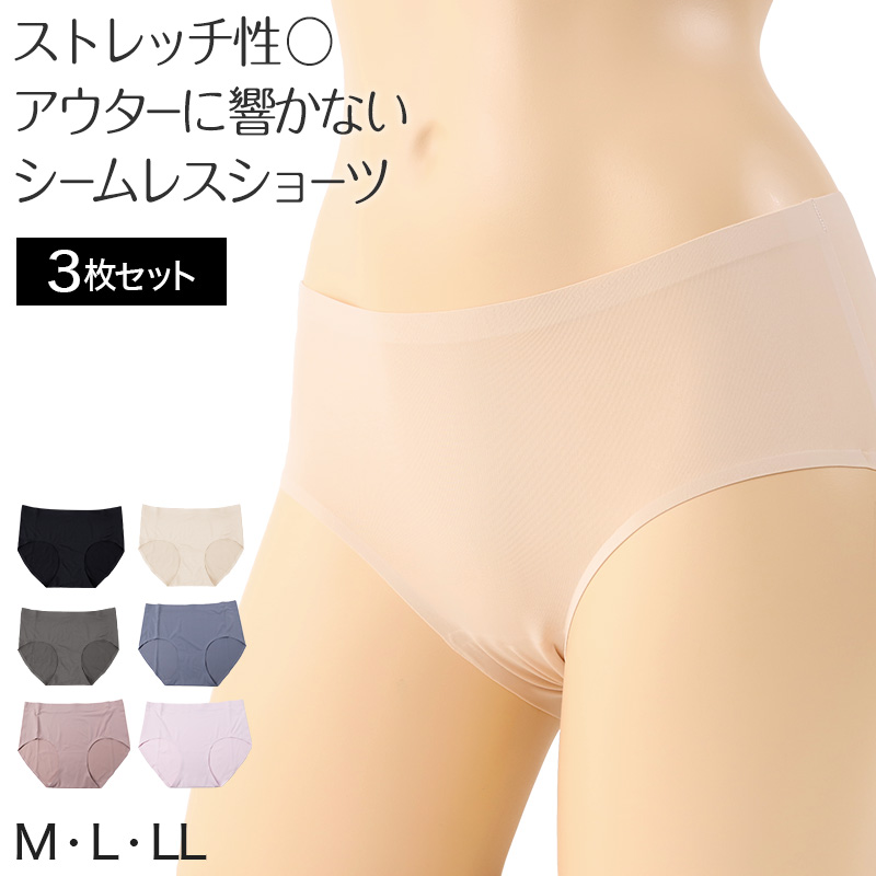 ノンワイヤーブラ ノンワイヤー ブラジャー レディース シームレスブラ 2枚セット M L LL 無地 下着 ナノストレス 女性 モールドブラ ひびきにくい 楽 インナー ワイヤレス ブラ シームレスブラ リラックス フィット 楽 ラク 楽ちん 無縫製Bra