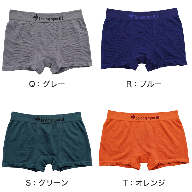 メンズ ボクサーブリーフ ルコックスポルティフ ボクサーパンツ 前とじ M~LL (ルコック 紳士 サイドシームレス サイド縫い目なし 前閉じ le coq sportif)