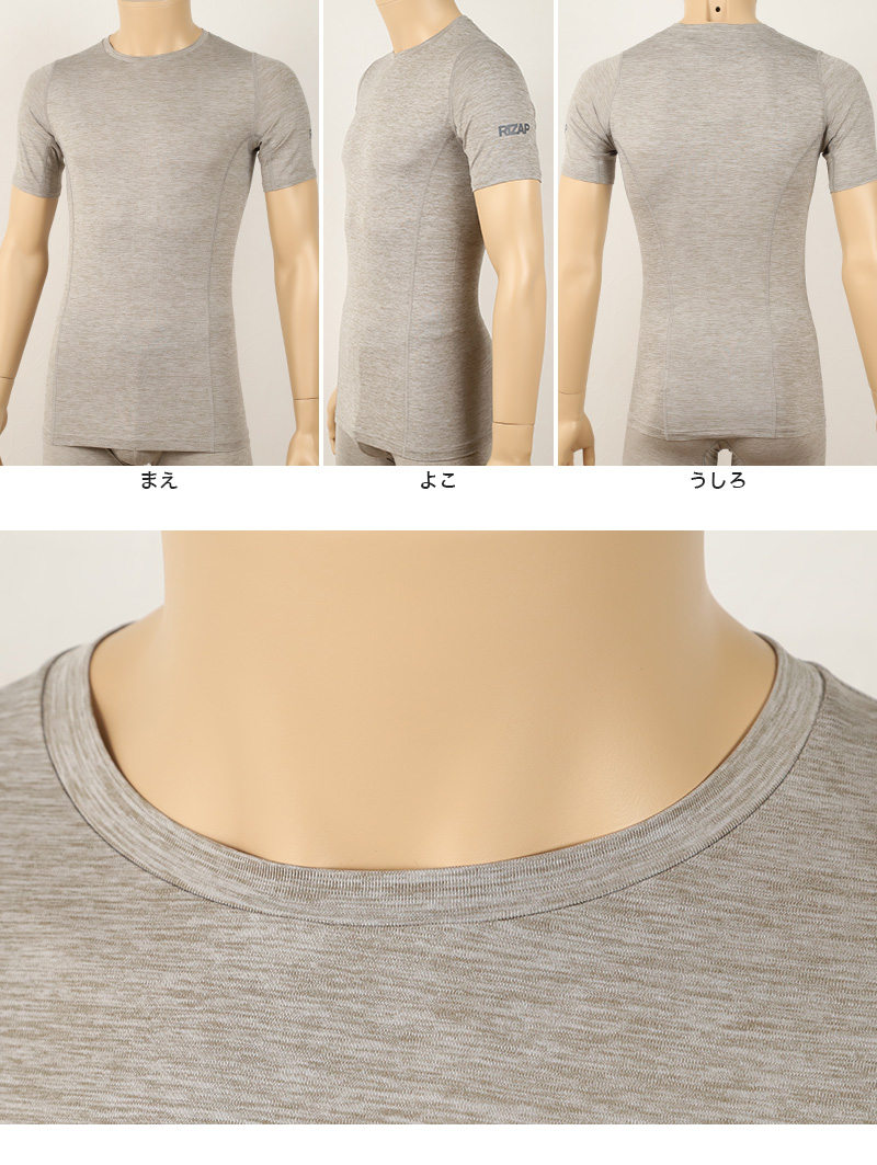 RIZAP COMPRESSION メンズトレーニングウェア Mサイズ(46） RIZAP COMPRESSION メンズトレーニングウェア Mサイズ(46）