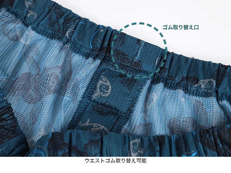 Suteteko メンズ ステテコ 7分丈 M〜LL (和柄 前あき すててこ パンツ ズボン下 部屋着 ルームウェア 涼しい 速乾 父の日) 【在庫限り】