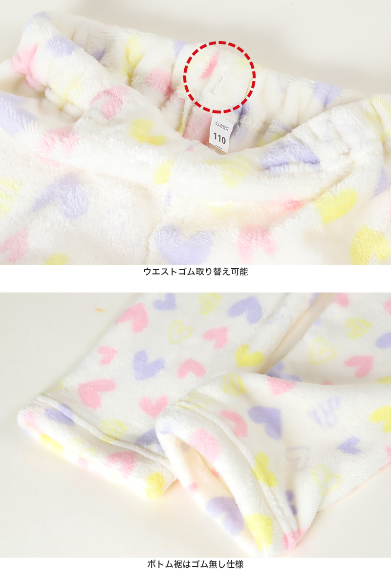 もこもこ パジャマ 子供 100~120cm (キッズ 100cm 110cm もこもこパジャマ 女子 女の子 マイクロファイバー 女児 モコモコ 冬 ルームウェア) (在庫限り)