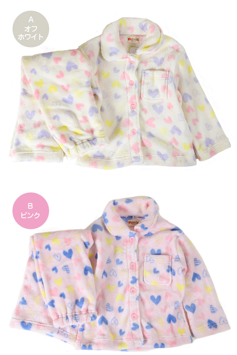 もこもこ パジャマ 子供 100~120cm (キッズ 100cm 110cm もこもこパジャマ 女子 女の子 マイクロファイバー 女児 モコモコ 冬 ルームウェア) (在庫限り)