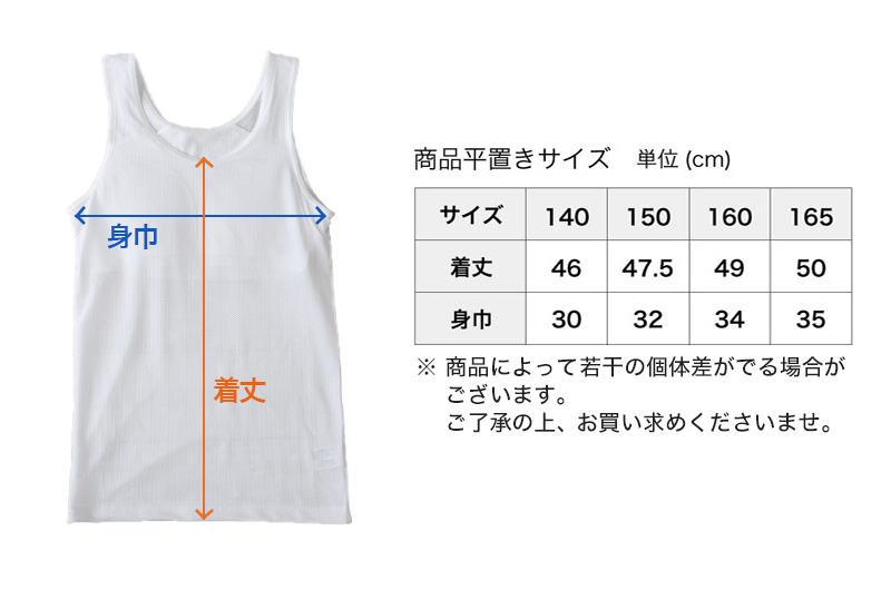 タンクトップ ランニング メッシュ 運動 スポーツ 女の子 140cm～165cm (中学生 小学生 ジュニア 女子 体育 部活 インナー) (在庫限り)