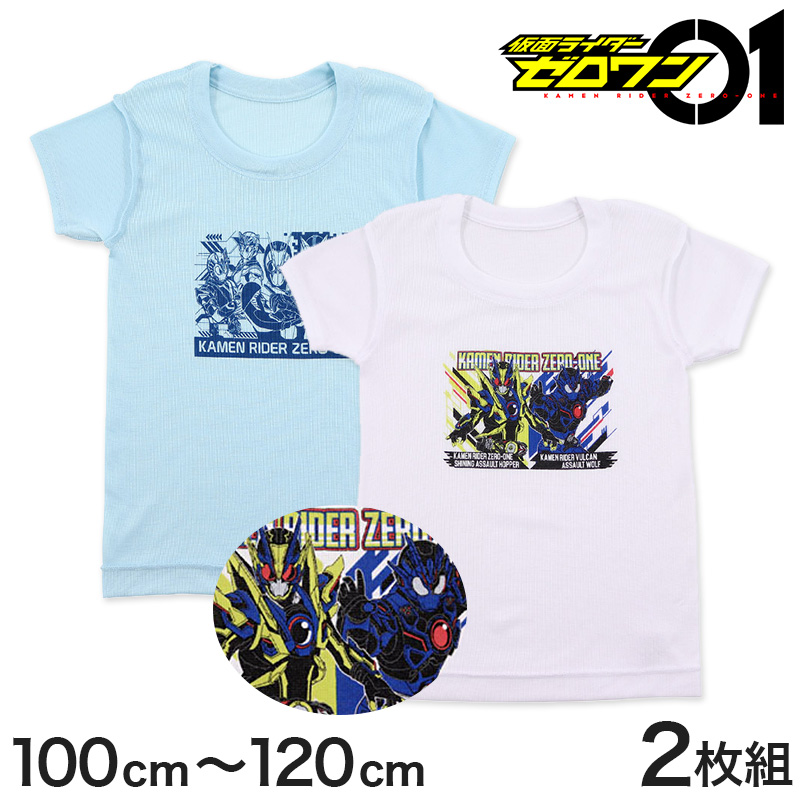 仮面ライダーガヴ ブリーフ 男児 キッズ 下着 仮面ライダー ガヴ ガブ 2枚組 100cm~120cm 男の子 子供 入園 入園祝い 入園準備 キャラクター
