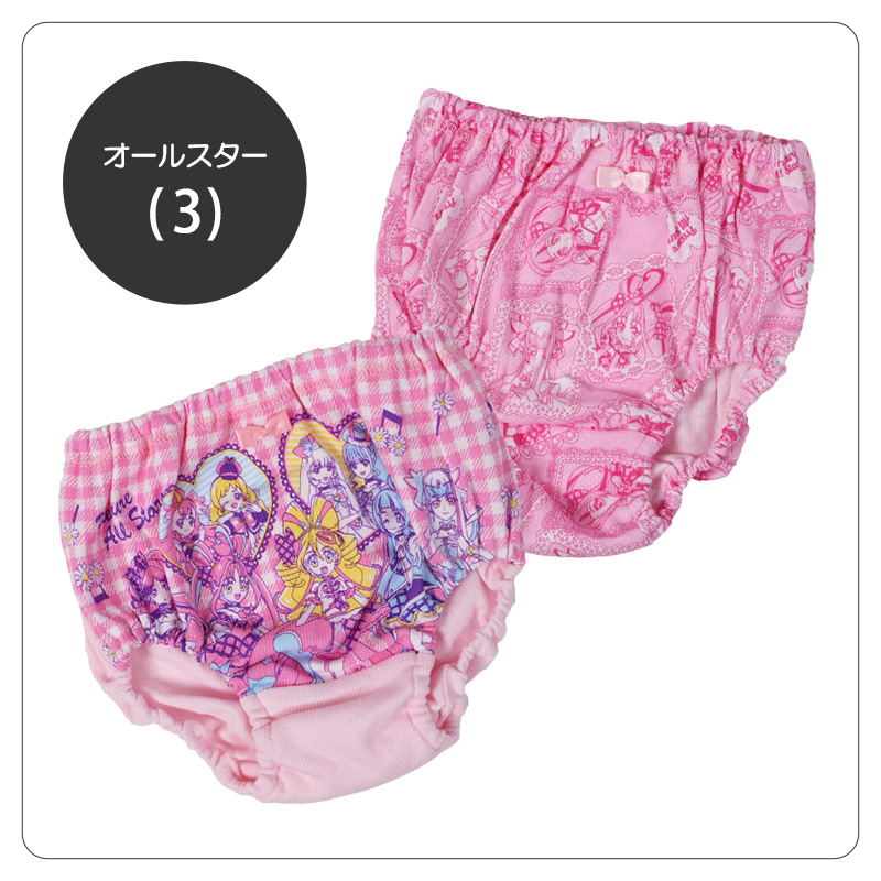 仮面ライダーガヴ ブリーフ 男児 キッズ 下着 仮面ライダー ガヴ ガブ 2枚組 100cm~120cm 男の子 子供 入園 入園祝い 入園準備 キャラクター