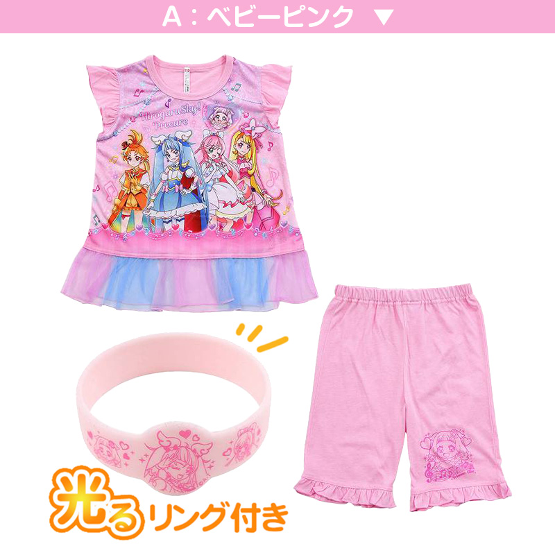 プリキュア パジャマ 光るパジャマ 半袖 ひろがるスカイ！ 上下セット 100cm～130cm 女児 キッズ 女の子 子供 夏 入園祝い 入園準備 (在庫限り)