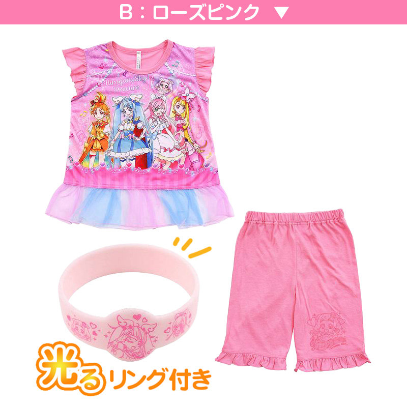 プリキュア パジャマ 光るパジャマ 半袖 ひろがるスカイ！ 上下セット 100cm～130cm 女児 キッズ 女の子 子供 夏 入園祝い 入園準備 (在庫限り)